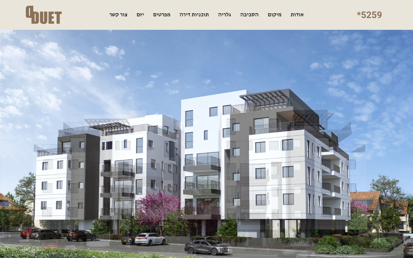 Duet רמת אפעל